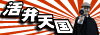 �R�c�L��i���فj