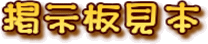 �f�����{
