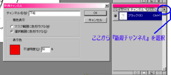 �`�����l��