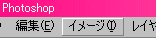 �C���[�W