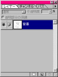 ���C���[�p���b�g